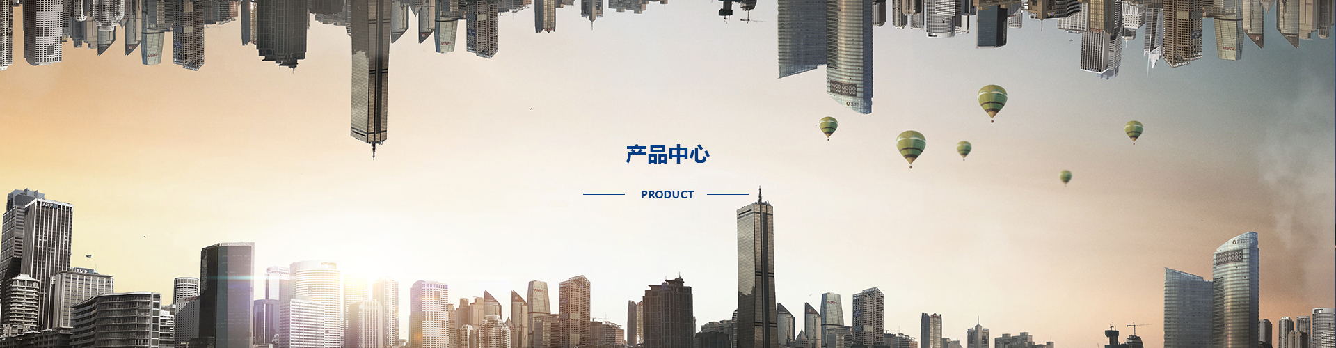 高低壓開關(guān)柜